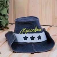 Шапка для бани и сауны мужская Шляпа Красавчик, 100% шерсть