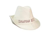 Шапка для бани и сауны мужская Шляпа 'Шикарный мужчина', 100% шерсть