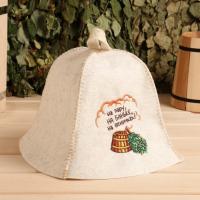 Шапка для бани и сауны  На пару, на баньке, на веничках!