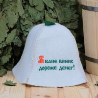 Шапка для бани и сауны В бане веник дороже денег