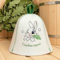 Шапка малая "С лёгким паром! Зайка", полушерсть