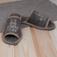 Тапочки войлочные мужские БУРУНДУК  открытые 'Вожак стаи', 100% шерсть в Новосибирске