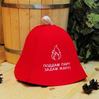 Шапка для бани и сауны мужская Поддам пару, задам жару, экофетр