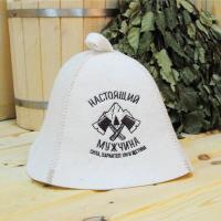 Шапка для бани и сауны мужская  Настоящий мужчина. Сила, характер, ум и щетина, полушерсть