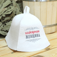 Шапка для бани и сауны женская Шикарная женщина