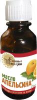Масло апельсина 15мл.   "Банные Традиции" в Новосибирске