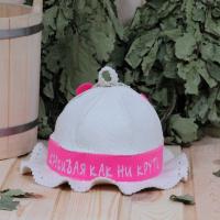 Шапка для бани и сауны женская Шляпка Красивая как ни крути