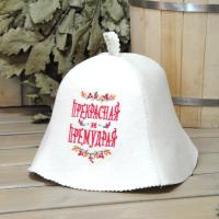 Шапка для бани и сауны женская Прекрасная и премудрая, 100% шерсть от фабрики RUШER