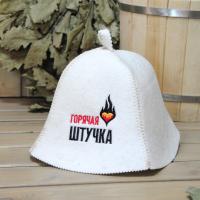Шапка для бани и сауны женская Горячая штучка, полушерсть от фабрики RUШER
