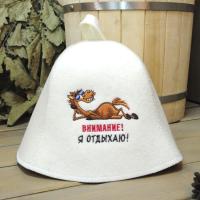 Шапка для бани и сауны Внимание Я отдыхаю, 100% шерсть от фабрики RUШER