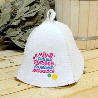 Шапка для бани и сауны женская Мама, она как пуговка