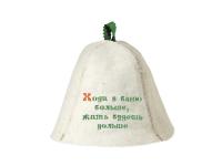 Шапка для бани и сауны Ходи в баню больше, жить будешь дольше