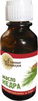 Масло кедра 15мл.  "Банные Традиции" в Новосибирске