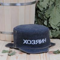 Шапка для бани и сауны мужская Кепка Хозяин, 100% шерсть