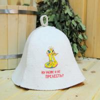 Шапка для бани и сауны женская Ну разве я не прелесть?