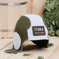 Шапка для бани и сауны мужская Шлем танкиста 'Танки грязи не боятся', 100% шерсть
