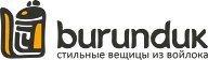 БУРУНДУК БУРУНДУК