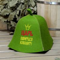 Шапка для бани и сауны мужская Царь париться изволит, экофетр от фабрики RUШER
