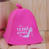 Шапка для бани и сауны женская Та еще штучка