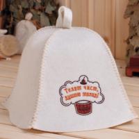 Шапка для бани и сауны мужская  Телом чист, душою молод, полушерсть