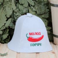 Шапка для бани и сауны мужская Молод Горяч, экофетр 