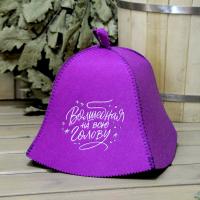 Шапка для бани и сауны женская Волшебная на всю голову, экофетр от фабрики RUШER