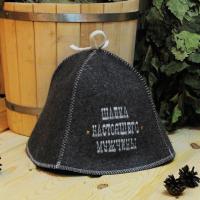 Шапка для бани и сауны мужская Шапка настоящего мужчины, 100% шерсть