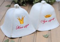 Комплект для бани из войлока Жена царя/ Муж царицы. 2 предмета - шапки в Новосибирске