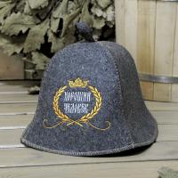 Шапка для бани и сауны мужская Хороший человек, 100% шерсть