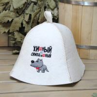 Шапка для бани и сауны мужская Хишный, но симпатишный, полушерсть от фабрики RUШER