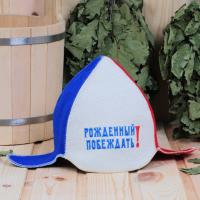 Шапка для бани и сауны мужская Буденовка Рожденный побеждать, 100% шерсть