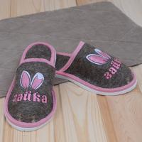 Тапочки войлочные женские БУРУНДУК закрытые 'Зайка',  100% шерсть в Новосибирске
