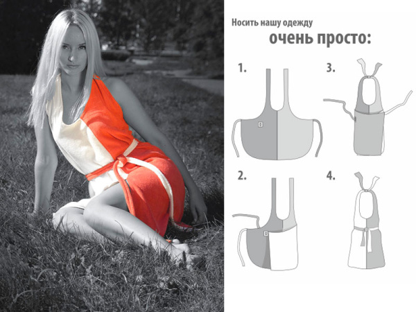 Сарафан для бани женский Tiffany, бамбуковое волокно в Новосибирске