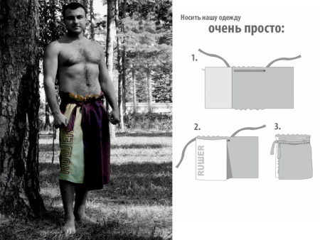 Килт для бани мужской RUШER, лён натуральный в Новосибирске