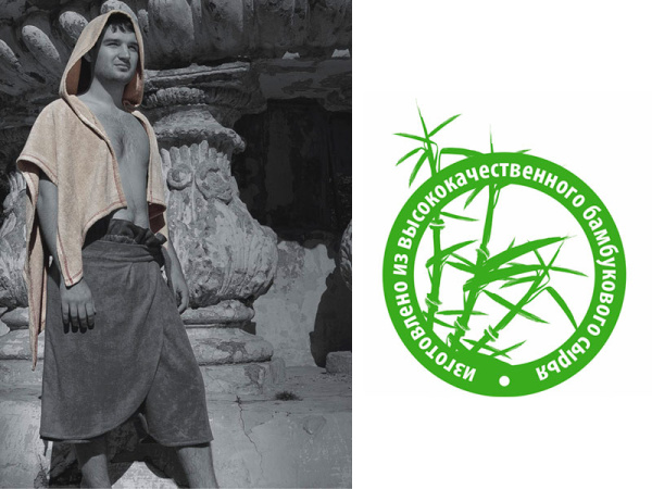 Накидка для бани мужская Caliostro, бамбуковое волокно в Новосибирске