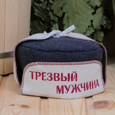 Шапка для бани и сауны мужская Ушанка Трезвый мужчина, 100% шерсть