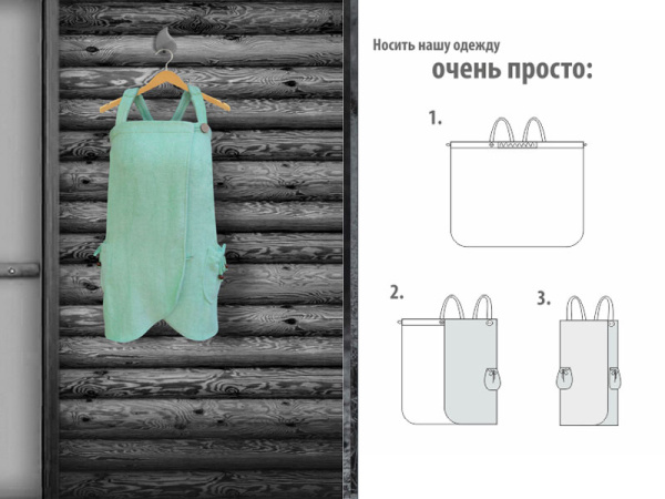 Парео для бани женское Olivia, бамбуковое волокно в Новосибирске