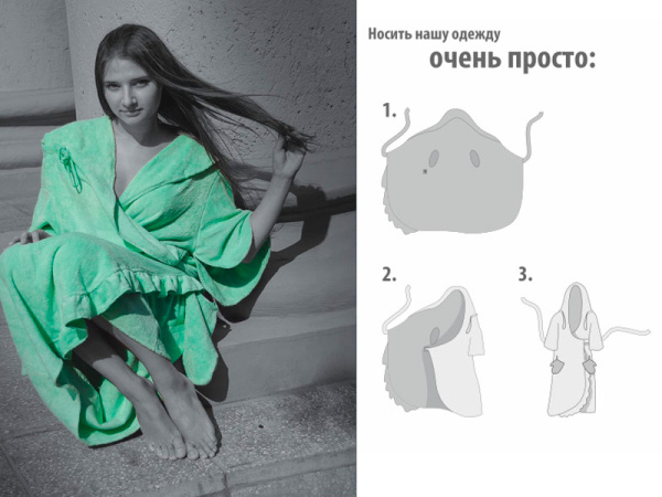 Халат для бани женский Himation, бамбуковое волокно в Новосибирске