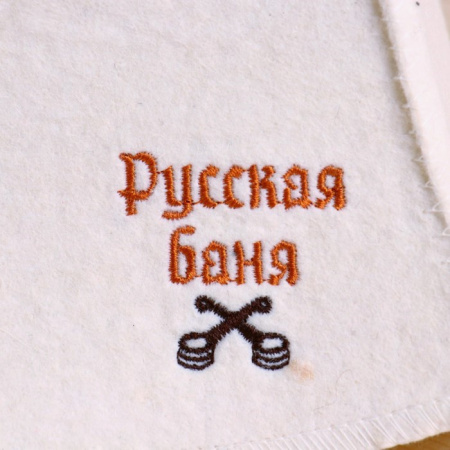 Шапка для бани и сауны Русская баня