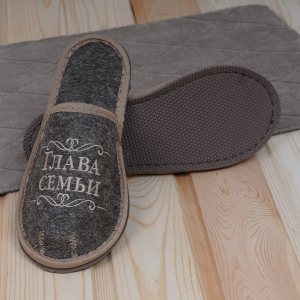 Тапочки войлочные мужские БУРУНДУК закрытые 'Глава семьи', 100% шерсть в Новосибирске